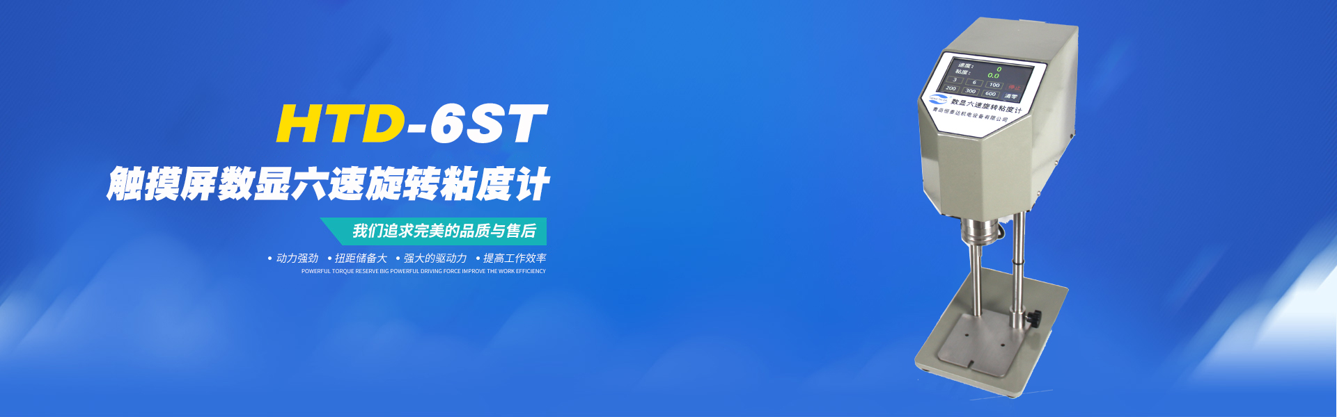 米乐m6官网直播平台
